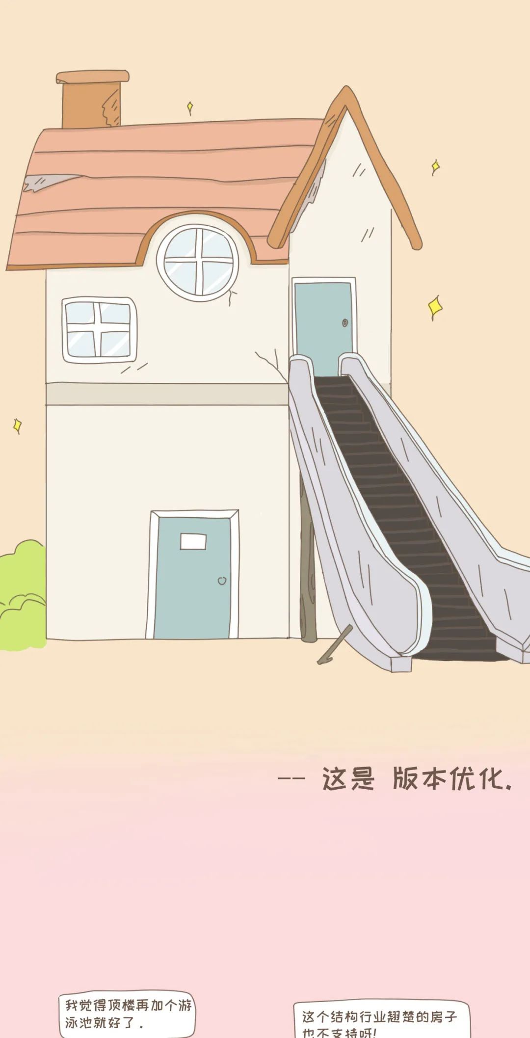 如何向外行解释，Bug是如何产生的？