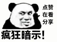 一道内存分配的面试题